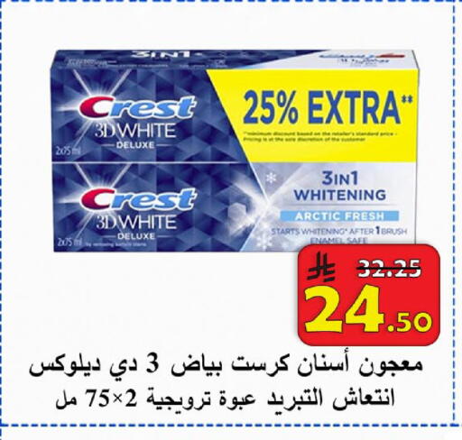available at  Ali Sweets And Food in KSA, Saudi Arabia, Saudi - Al Hasa