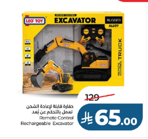 available at لولو هايبرماركت in مملكة العربية السعودية, السعودية, سعودية - جدة