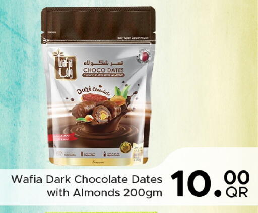 available at مركز التموين العائلي in قطر - الشحانية
