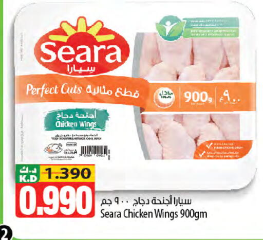 Mango available at Mango Hypermarket  in Kuwait - Jahra Governorate