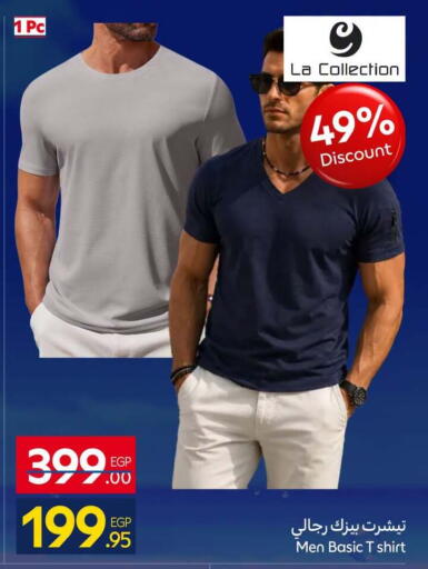 available at كارفور in Egypt - القاهرة