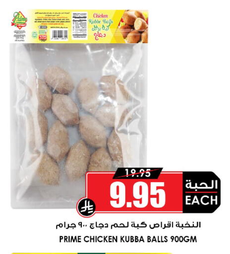 available at أسواق النخبة in مملكة العربية السعودية, السعودية, سعودية - جدة