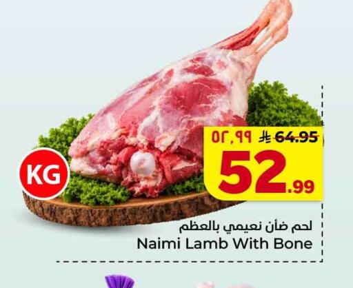 available at Hyper Al Wafa in KSA, Saudi Arabia, Saudi - Al-Kharj