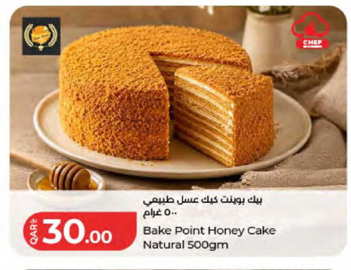 available at LuLu Hypermarket in Qatar - Al Wakra