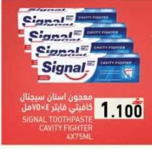 available at رامز in عُمان - صلالة