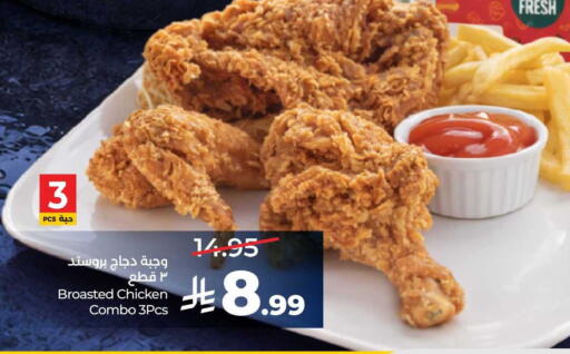 available at LULU Hypermarket in KSA, Saudi Arabia, Saudi - Al-Kharj