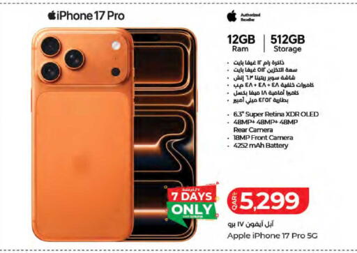 Apple available at LuLu Hypermarket in Qatar - Doha