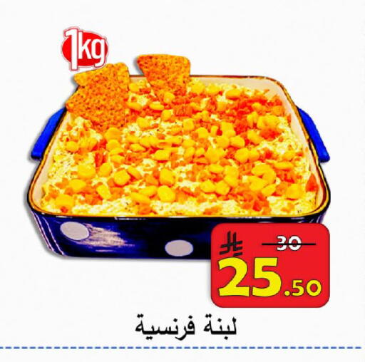 available at  Ali Sweets And Food in KSA, Saudi Arabia, Saudi - Al Hasa