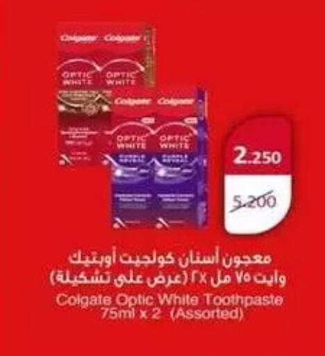 available at جمعية البيان التعاونية in الكويت - مدينة الكويت