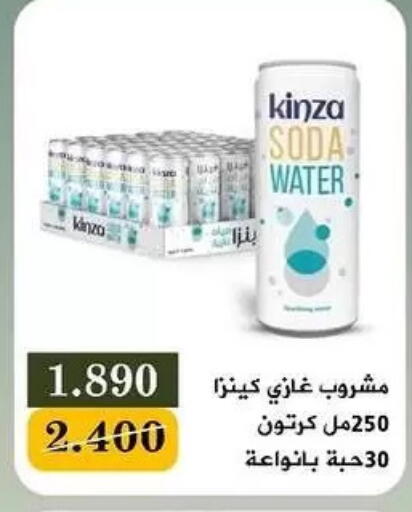 available at جمعية البيان التعاونية in الكويت - مدينة الكويت
