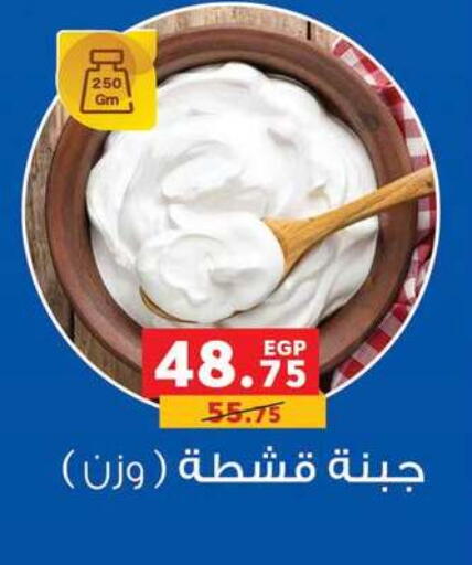 available at بنده in Egypt - القاهرة