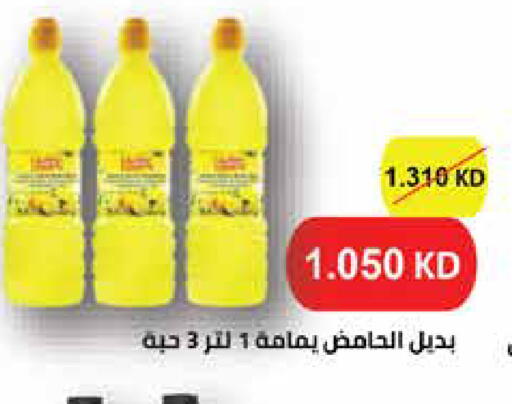 available at Al Rawda & Hawally Coop Society in Kuwait - Kuwait City