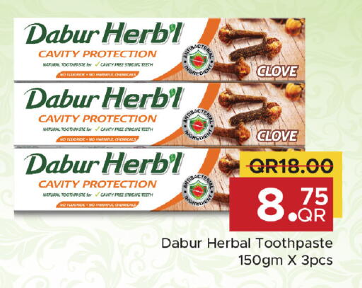 available at مركز التموين العائلي in قطر - الشحانية
