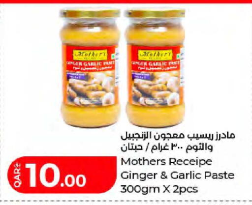 Garlic Ginger available at لولو هايبرماركت in قطر - الشمال