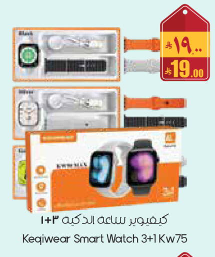 available at City Flower in KSA, Saudi Arabia, Saudi - Al-Kharj