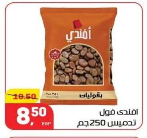 available at Hyper El Mansoura Shobra in Egypt - Cairo