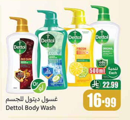 available at Othaim Markets in KSA, Saudi Arabia, Saudi - Al-Kharj