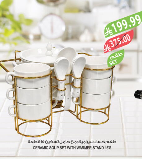 available at المزرعة in مملكة العربية السعودية, السعودية, سعودية - تبوك