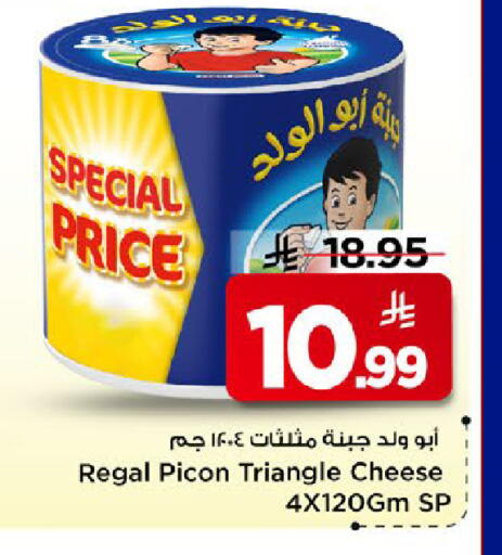 available at مارك & سيف in مملكة العربية السعودية, السعودية, سعودية - الخبر‎