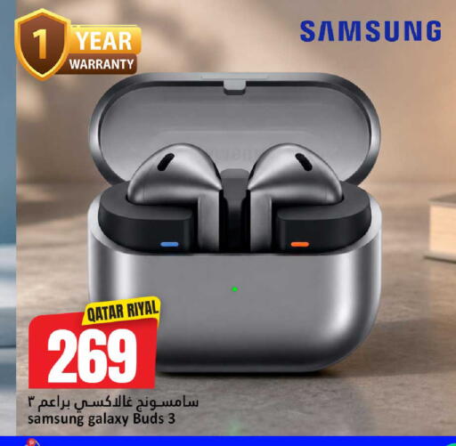 available at دانة هايبرماركت in قطر - الشحانية