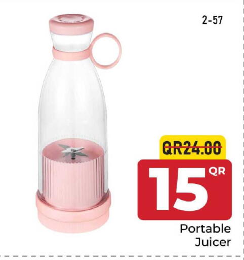 available at مركز التموين العائلي in قطر - الشحانية