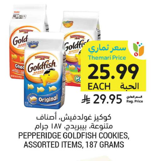 available at Tamimi Market in KSA, Saudi Arabia, Saudi - Medina