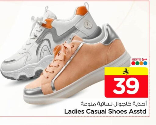 available at Nesto in KSA, Saudi Arabia, Saudi - Al Khobar