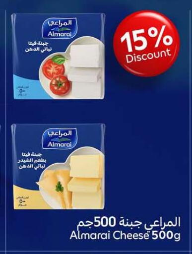 available at كارفور in Egypt - القاهرة