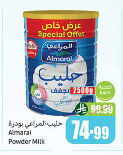available at Othaim Markets in KSA, Saudi Arabia, Saudi - Hail