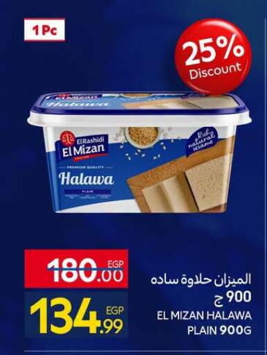 available at كارفور in Egypt - القاهرة