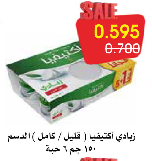 available at Al Rawda & Hawally Coop Society in Kuwait - Kuwait City