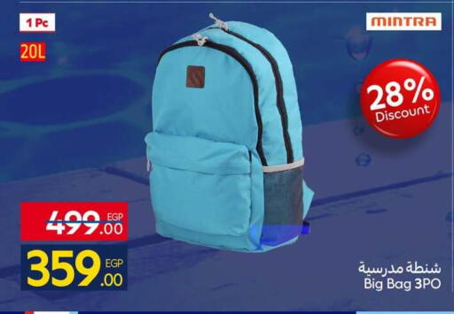 available at كارفور in Egypt - القاهرة