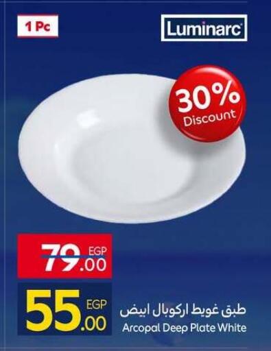 available at كارفور in Egypt - القاهرة