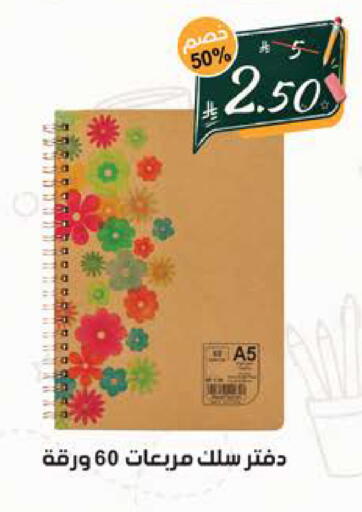 available at الهدايا سنتر in مملكة العربية السعودية, السعودية, سعودية - مكة المكرمة