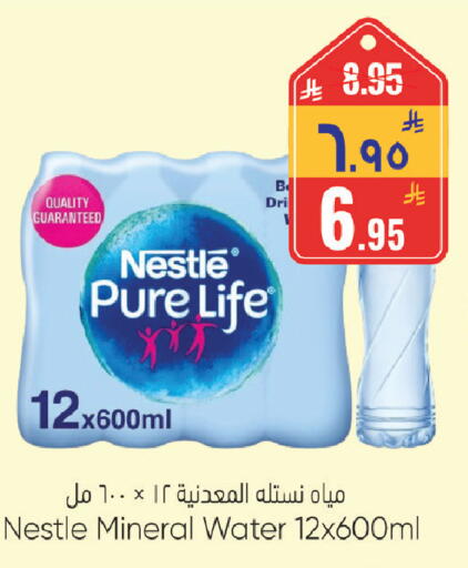 available at City Flower in KSA, Saudi Arabia, Saudi - Sakaka