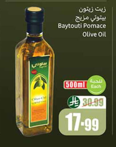 available at Othaim Markets in KSA, Saudi Arabia, Saudi - Yanbu