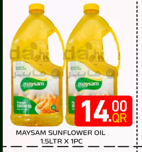 available at Majlis Hypermarket in Qatar - Doha