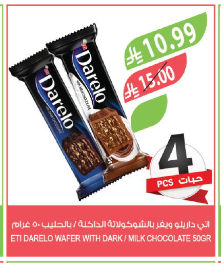 available at Farm  in KSA, Saudi Arabia, Saudi - Al Khobar