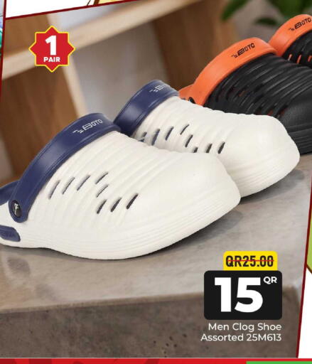 available at Family Food Centre in Qatar - Al Wakra