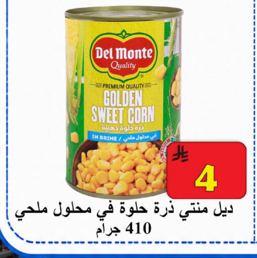 available at  Ali Sweets And Food in KSA, Saudi Arabia, Saudi - Al Hasa