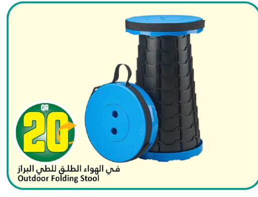 available at دانة هايبرماركت in قطر - أم صلال