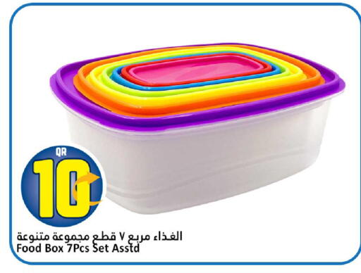 available at دانة هايبرماركت in قطر - الضعاين