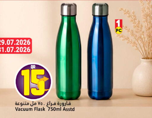 available at Dana Hypermarket in Qatar - Al Wakra