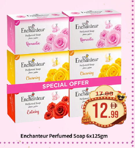 available at رويال جلف هايبرماركت in الإمارات العربية المتحدة , الامارات - أبو ظبي