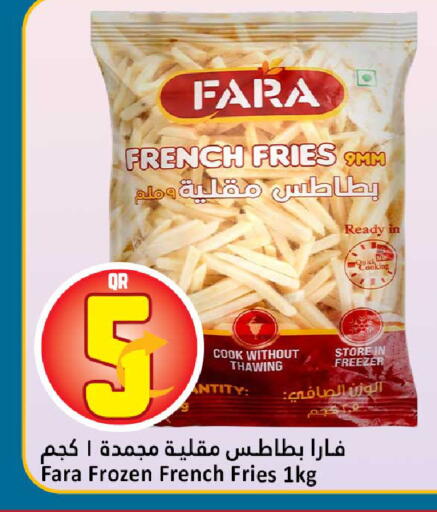 available at دانة هايبرماركت in قطر - الضعاين