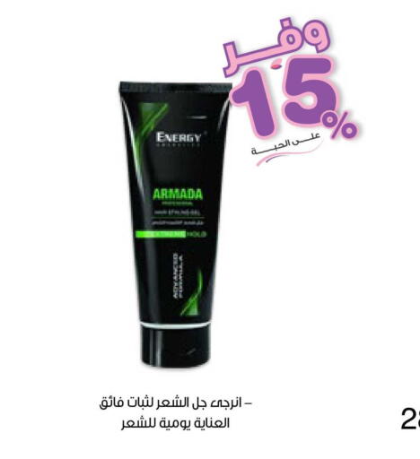 available at صيدليات انوفا in مملكة العربية السعودية, السعودية, سعودية - الجبيل‎