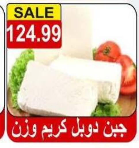 available at هايبر ال هواري in Egypt - القاهرة