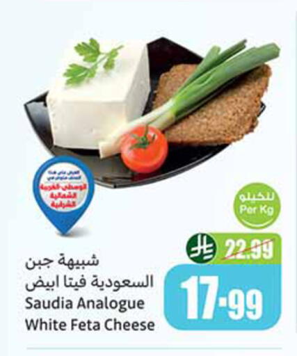 available at أسواق عبد الله العثيم in مملكة العربية السعودية, السعودية, سعودية - المدينة المنورة