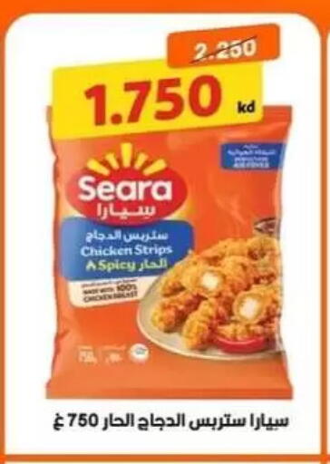available at جمعية البيان التعاونية in الكويت - مدينة الكويت