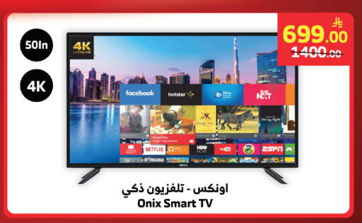 available at Al Raya in KSA, Saudi Arabia, Saudi - Medina
